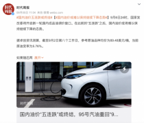 为什么一样是新能源SUV，有人滞销有人卖爆？