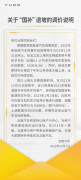 国补末班车怎么买车？云度π1 LITE 畅玩版不比哪吒V更香？