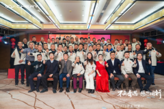 出发，也是回家！不负相遇·感恩同行，2023奇友回家行	