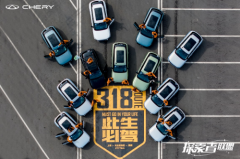 	奇瑞探索者联盟川西寻ME之旅，探索一路热爱，奔赴自由旷野！