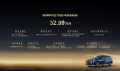 	传祺MPV家族第80万台量产车下线，演绎中国智能MPV专家蜕变之路！
