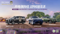 《向往的生活》嘉宾集体破防！这辆车比节目组更懂 “躺平自由”
