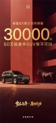 50万左右SUV推荐新视角：从极氪9X看中国品牌高端化之路