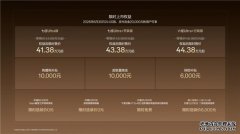 预售订单超六成，焕新极氪009七座齐家版成家庭用户首选