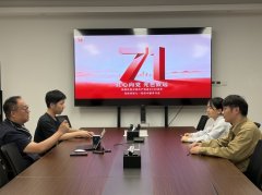 光色科技庆祝建党105周年党员座谈会侧记