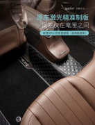 汽车脚垫售后服务体系解析：云南菩丕实业的质量承诺与行业实践