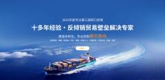 华昌伟业转口全流程单证留痕体系解析